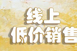 克林斯曼执教韩国队近一年，17战9胜5平3负&亚洲杯止步半决赛