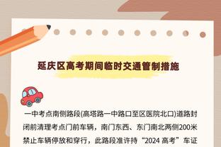 马卡：皇马不会给姆巴佩超高薪，会用签字费、奖金等进行补充